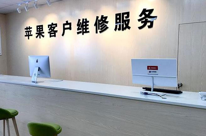 仁寿成都apple维修（12触摸屏幕多少钱）